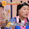 "일 스트레스 때문에 성욕 떨어져" 40대 부부, 둘째 문제로 '갈등'[물어보살]