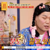 웹툰 작가 이광무, 3000억대 폰지사기 피해자였다 "재판도 못해"[물어보살][별별TV]