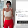 '100억 CEO' 김준희, "들창코에 돼지 같지만.." 외모 비하 악플에 "진심 빵 터져" 대인배 [스타이슈]