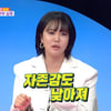 랄랄 "♥11살 연상 남편, 할머니랑 사는 것 같다고..자존감 낮아져"[동상이몽2]