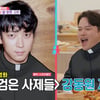 '차지연♥' 윤태온, 제2의 강동원 예약 "영화 주연 발탁"[동상이몽2][★밤TV]
