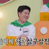 '연봉 237억' 김병현, '초5 子 교육비' 얼마나 쏟았으면..'역으로 혼나'(공부와 놀부)[종합]