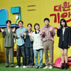 말 그대로 '대환장' 기안장[★포토]
