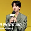 방탄소년단 진 (BTS JIN), '요리도 잘하는 월드 스타~ 삼겹 짜장 기대해~' [영상]