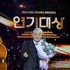 '89세' 이순재, 대상 후 안타까운 근황 "조금 아프셔서..응원 필요한 상황" [스타이슈]