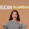 이민영, '럭셔리 하우스' 공개.."조만간 프러포즈 받을 듯"[솔로라서]