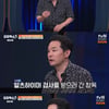 김창옥, 악플에 직업 고민도.."평가 받는 거 지치더라" [김창옥쇼3][별별TV]
