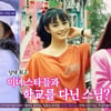 성진스님, 동국대 역대급 동문 고백 "김혜수→하희라와 학교 다녀"[돌싱포맨][별별TV]