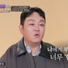 '순돌이' 이건주 "키워준 고모, 신내림 받던 날 쓰러질 정도로 오열"[아빠하고]