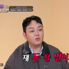 이건주 "이름도 모르는 母, 첫 마디가 '돈 잘 버냐'였다" 눈물[아빠하고][별별TV]