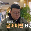 '무당' 이건주, 44년 전 헤어진 母 집 맞혔다 "재혼+이부동생 생겨"[아빠하고][★밤TView]