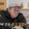 이건주, 44년 만에 생모 만나 오열 "엄마 닮았지?"[아빠하고][★밤TV]
