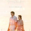 임영웅, '천국보다 아름다운' OST 공개.. 컬래버 열기 잇는다