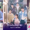 노정의♥이채민 '바니와 오빠들', 그리스서도 본다..세계 19개국 1위