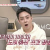 "역사 말고 의자만 보여"..'벌거벗은 세계사' 중징계 '경고'[스타이슈]