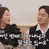 김원효, '♥심진화'와 폭로전 "여섯번째 부인과 살고 있어" [돌싱포맨]