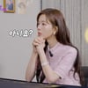 노정의 "학교 다닐 때 인기 없어, 빼빼로는 많이 받았다"[용타로]