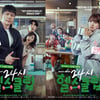 "이준영, 코믹 연기에도 잘생김 못 숨겨"..'24시 헬스클럽' 감독이 밝힌 비하인드
