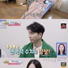 "70대 노인 수준" 충격..박수홍 아내 김다예, 건강 적신호[슈돌][★밤TView]