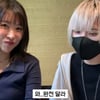 이세영, 렌탈 남친 재회..성형 전 모습 보더니 "완전 달라" 경악