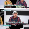 '75세' 김애경 "50대 후반에 결혼, ♥연하 남편과 쭉 별거 중" 깜짝 고백 (퍼펙트 라이프)