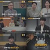 조용했던 누나, 숨진 채 발견..온라인 친구만 240명→범인 정체는? [용감한 형사들4]