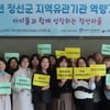 강원랜드, '청소년 중독예방 아카데미'본격 가동