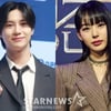샤이니 태민, 노제와 '연인' 아니었다 [공식][전문]