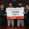 OK금융그룹, 용인예술과학대 야구부에 훈련용품 후원 "아마추어 스포츠 저변 확대 나선다"