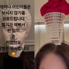 '54세' 고현정, 이러고 논다 "노약자·어린이 보지 말길"..머리에 꽃병 올리다 '와장창'