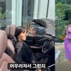 "여권 안 주면 못 갈까"..'이범수와 이혼' 이윤진, 1년 생이별한 子와 발리行
