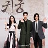 달콤, 살벌, 오싹한 드라마 '귀궁' 기대하세요[★포토]