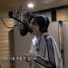 최수호, 민낯에도 훈훈 비주얼..녹음 비하인드