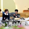 트레저 "YG도 성교육·인성교육 진행, 마냥 막 그렇진 않아"(재친구)[종합]