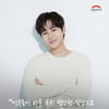 김희재 5천만원 이어 팬카페 '희랑별'도 산불 피해 돕기 2500만원 기부..선한 영향력 실천