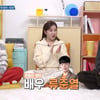 송가인, 동갑 류준열과 반전 인연 "86년생 모임 있다"[옥문아들][별별TV]