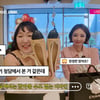 고준희, 이수지와 '기싸움' 공구 타령..'허세 끝판왕' 인플루언서 세계관 공유 [스타이슈][종합]