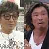'100만 유튜버' 추성훈·기무라 타쿠야..'아조씨'의 일상 왜 뜰까?[★FOCUS]
