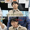 '소식좌는 페이크' 주우재, 박광재와의 '먹방' 대결서 승[놀뭐][★밤TView]
