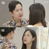 '독수리 ' 배해선, 딸 신슬기 짝사랑에 분노 "윤박에 가스라이팅 당해"