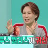 박경림, 최민식 '대형 사고' 썰 풀었다.."'신세계' 속편 질문에 '사람 다 죽어요' 스포하더라"(전참시)[별별TV]