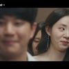 신시아, 사내연애 착각.."저 선생님 나 좋아하나봐"[언슬전]