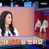김정민, 부모님 이혼 후 父와 절연.."돌아가시니까 연락 와"[동치미][★밤TView]