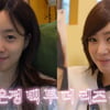 함은정, 티아라 리즈 외모 되찾았네.."초심 찾기" 민낯 보니
