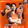 '최하위 탈출' 노리는 신영철호, 내부 FA 박원빈-송희채 잡았다... 계약 체결 완료 [오피셜]