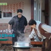 염정아 표 '수제 두부' 만들기 난항.."불이 센데 안 끓어" [산지직송2]