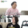 김준호, '7월 결혼' 앞두고 성형외과 방문.."77만원 결제"[미우새][별별TV]