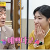 왕종근 "홍주연 며느릿감"..전현무 "똥줄 타네요" [사당귀]