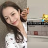 'BTS 지민 열애설' 송다은, 악플러 고소 후.."진짜 수술" 무슨 일이 [스타이슈]