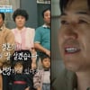 AI 저작권 논란 속..'새신랑' 김종민 '父 복원' 가족사진, 모두를 울렸다 [1박2일]